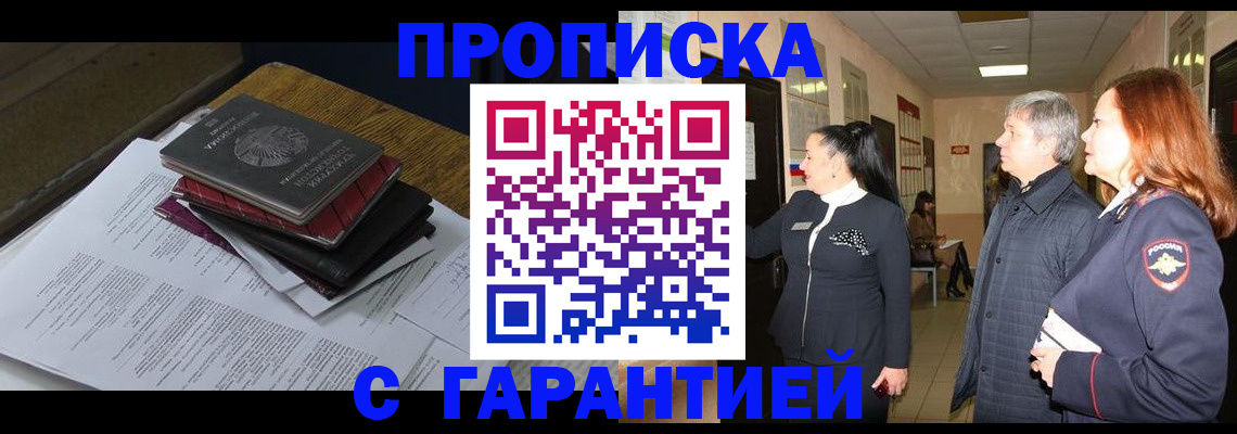 форма 3 в Белокурихе