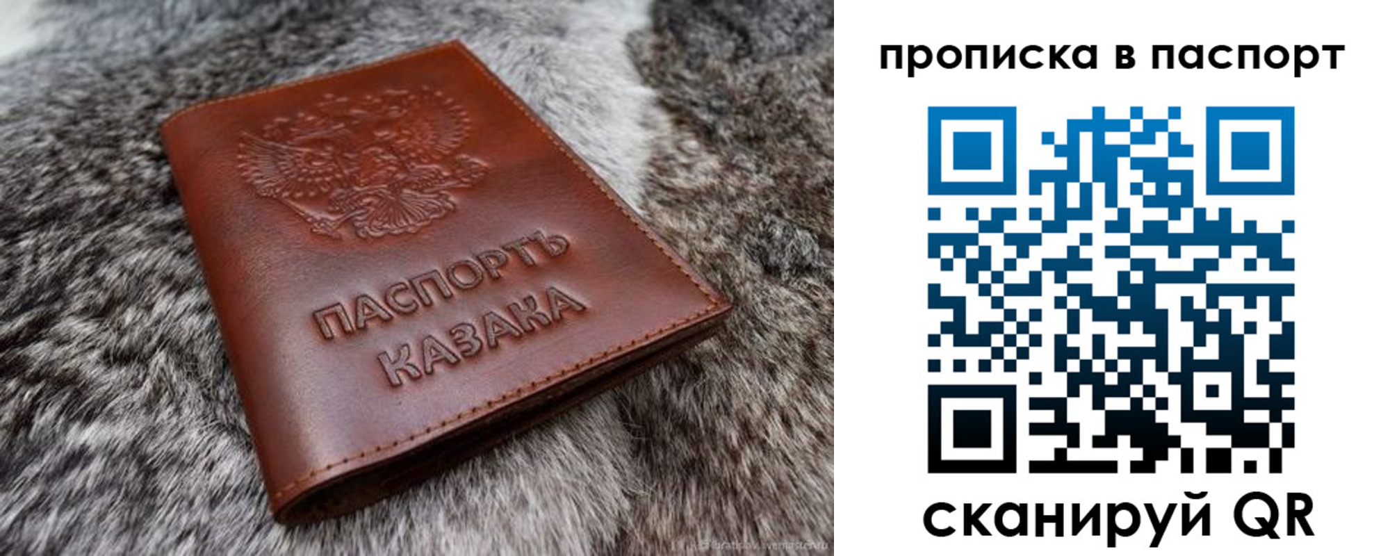 миграционный учет в Белокурихе
